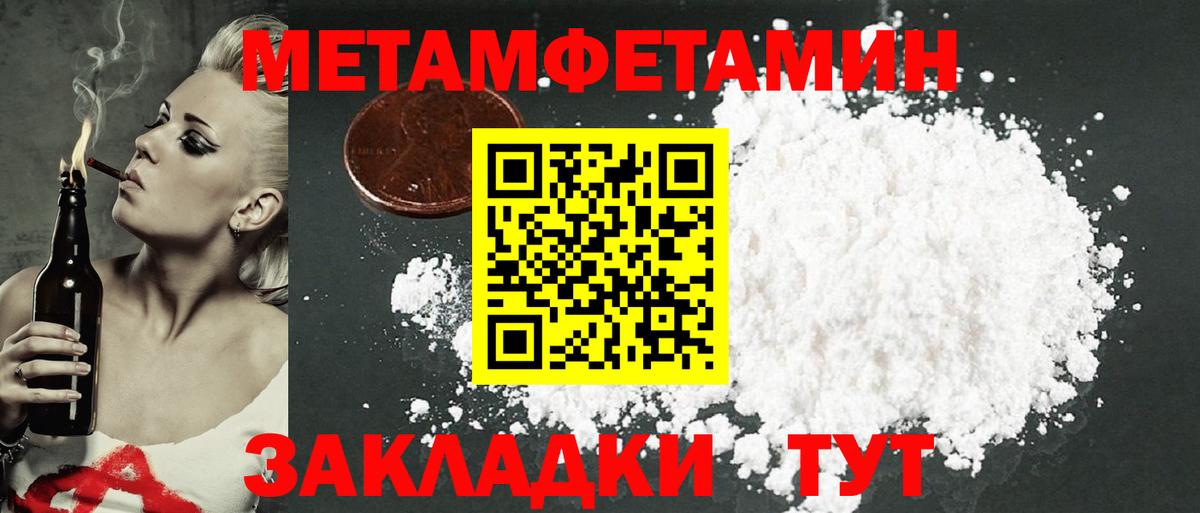 АМФЕТАМИН  Вход с VPN  Сердобск  АМФЕТАМИН Розовый 