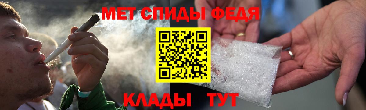Амфетамин Premium Сердобск