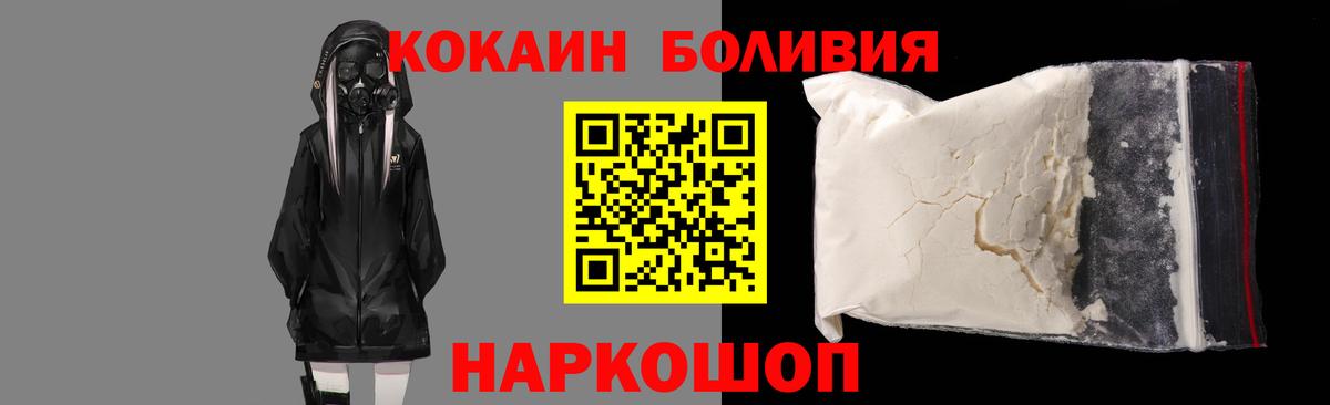 Сердобск  COCAIN 98%  Вход с VPN  COCAIN Колумбийский 