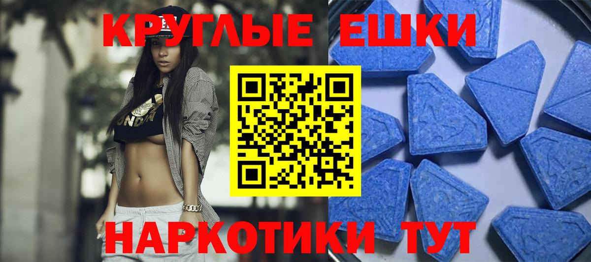Сердобск  Экстази Philipp Plein  Ecstasy  Вход с VPN 