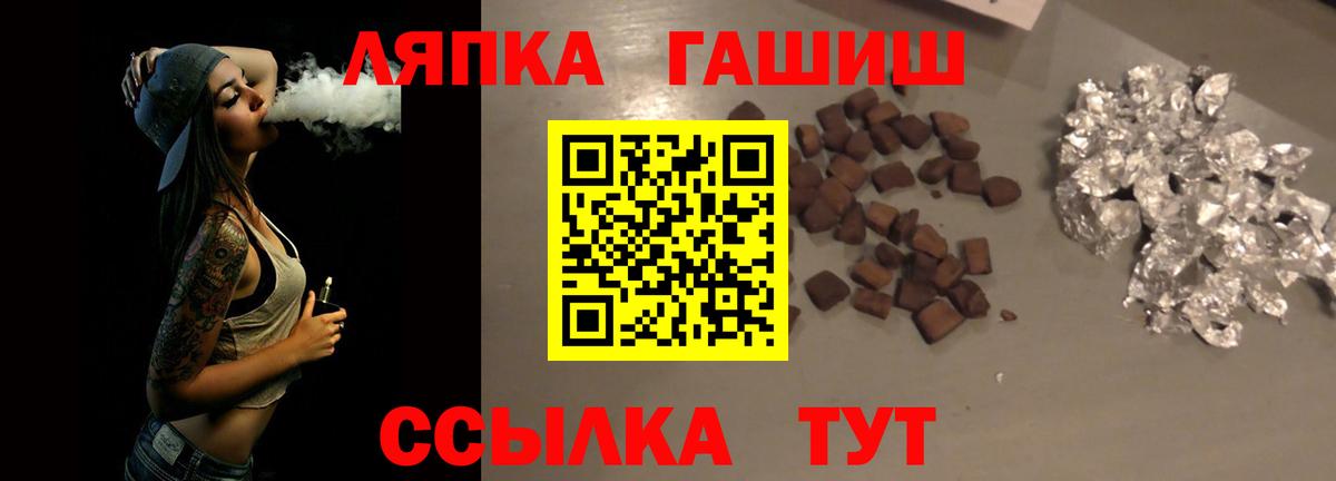 купить наркотик  ГАШИШ AMNESIA HAZE  ГАШИШ  Вход с VPN  Сердобск  ГАШ убойный 