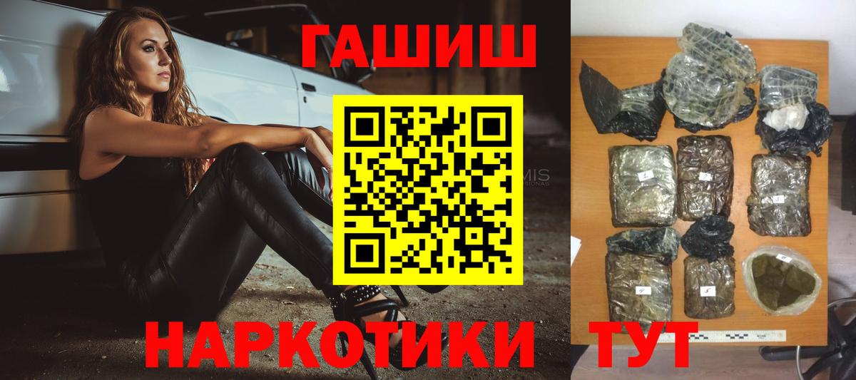 ГАШ 40% ТГК Сердобск