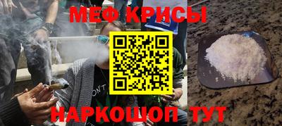 мефедрон VHQ Туймазы