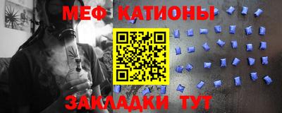 прущий лед Тулун
