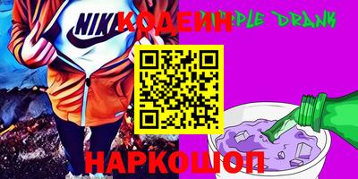прущий лед Тулун