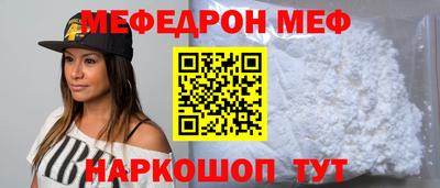 мефедрон VHQ Туймазы