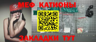 прущий лед Тулун