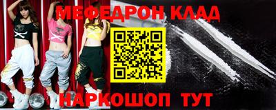 мефедрон VHQ Туймазы