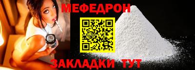 прущий лед Тулун