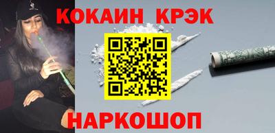 прущий лед Тулун