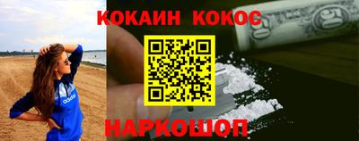прущий лед Тулун