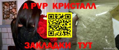 мефедрон VHQ Туймазы