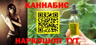 прущий лед Тулун