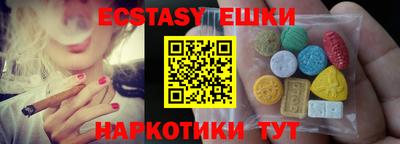 мефедрон VHQ Туймазы