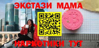 мефедрон VHQ Туймазы