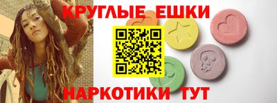 эйфоретик Татарск