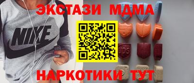 мефедрон VHQ Туймазы