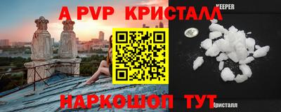 мефедрон VHQ Туймазы