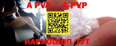 мефедрон VHQ Туймазы