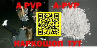 прущий лед Тулун