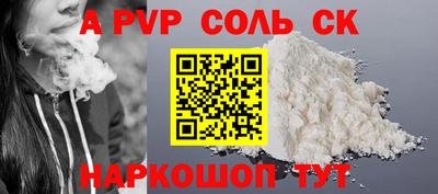 мефедрон VHQ Туймазы