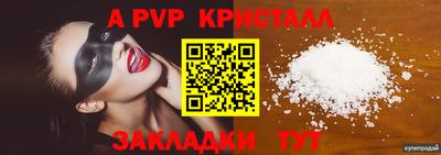 прущая мука Тула