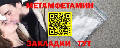 прущий лед Тулун