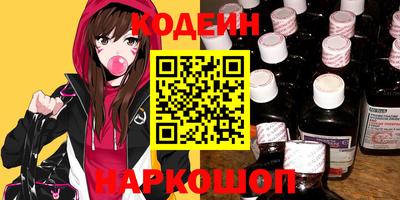 прущий лед Тулун