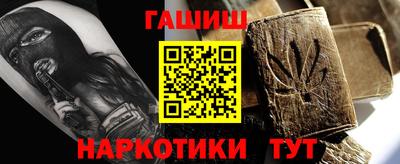 мефедрон VHQ Туймазы