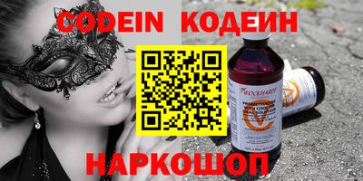 мефедрон VHQ Туймазы