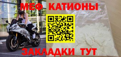 мефедрон VHQ Туймазы