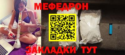 прущая мука Тула