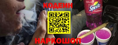 прущий лед Тулун