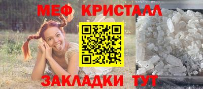 прущий лед Тулун