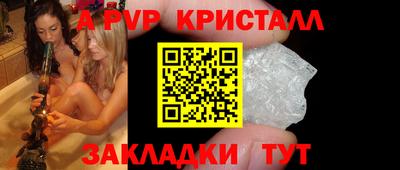 прущий лед Тулун