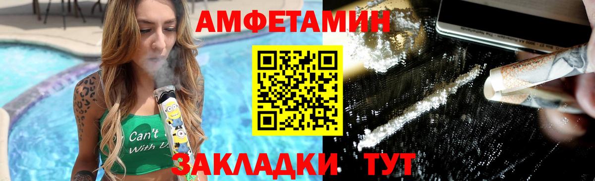 Метамфетамин  Первитин витя  Вход с VPN  Сердобск 