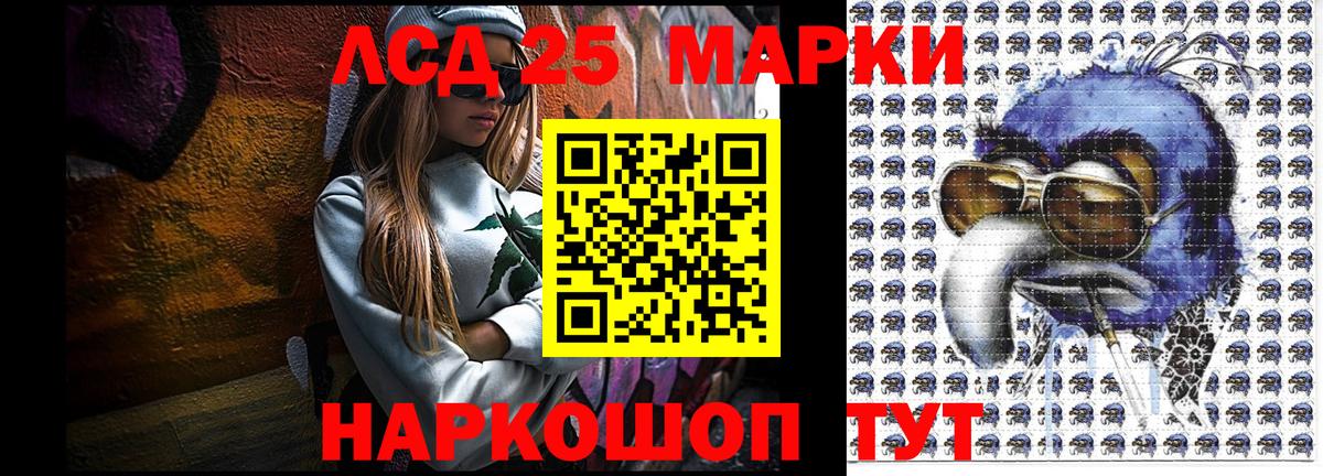 Марки NBOMe 1,8мг  Марки NBOMe 1,8мг  Вход с VPN  Сердобск 
