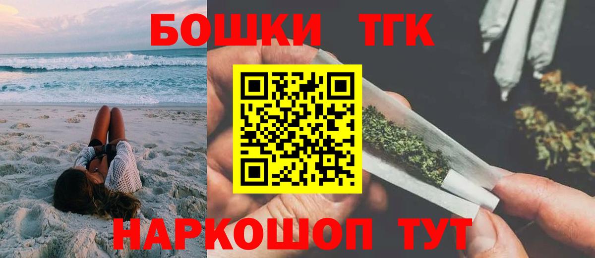 Бошки Шишки марихуана Сердобск
